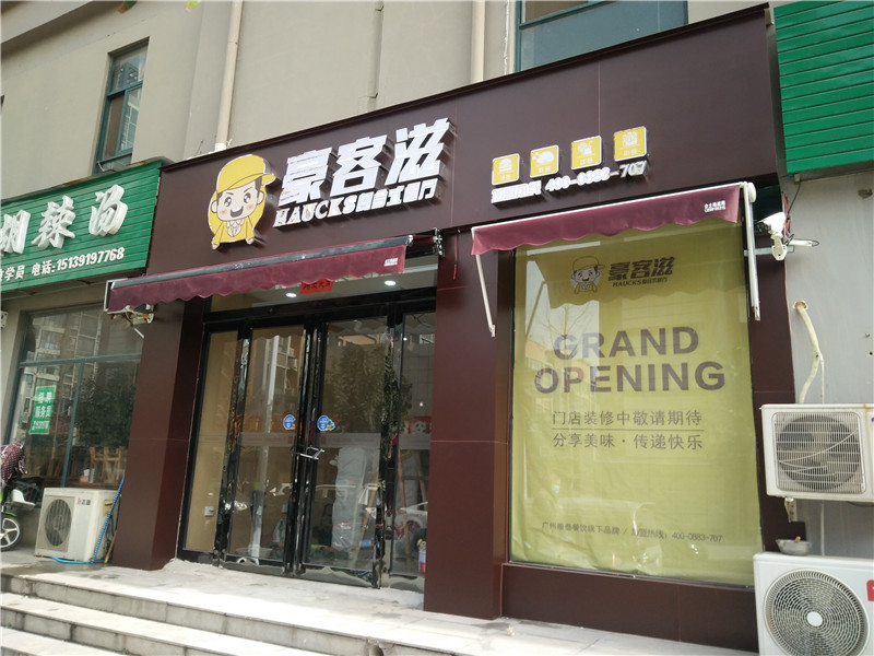 金山商業(yè)街（完工后）